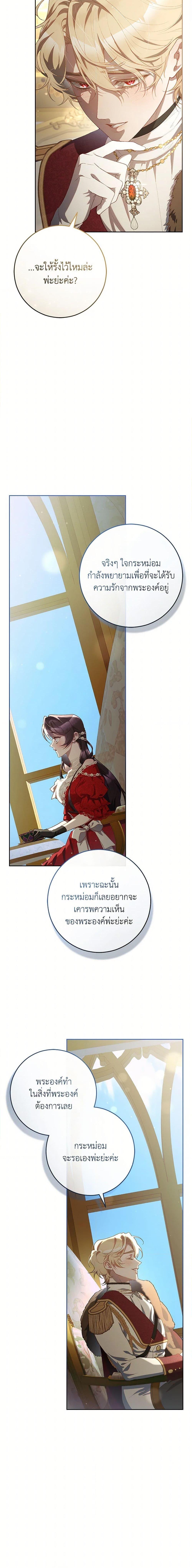 Manga-lc-com อ่านมังงะ อ่านการ์ตูน ออนไลน์ ฟรี Second Life of a Trash Princess ตอนที่ 1 2 3 4 5 6 7 8 9 10 11 12 13 14 ฟรี ไม่มีโฆษณา Manga-lc - อ่าน มังงะ อ่าน การ์ตูน ออนไลน์ อ่านมังงะ ฟรี