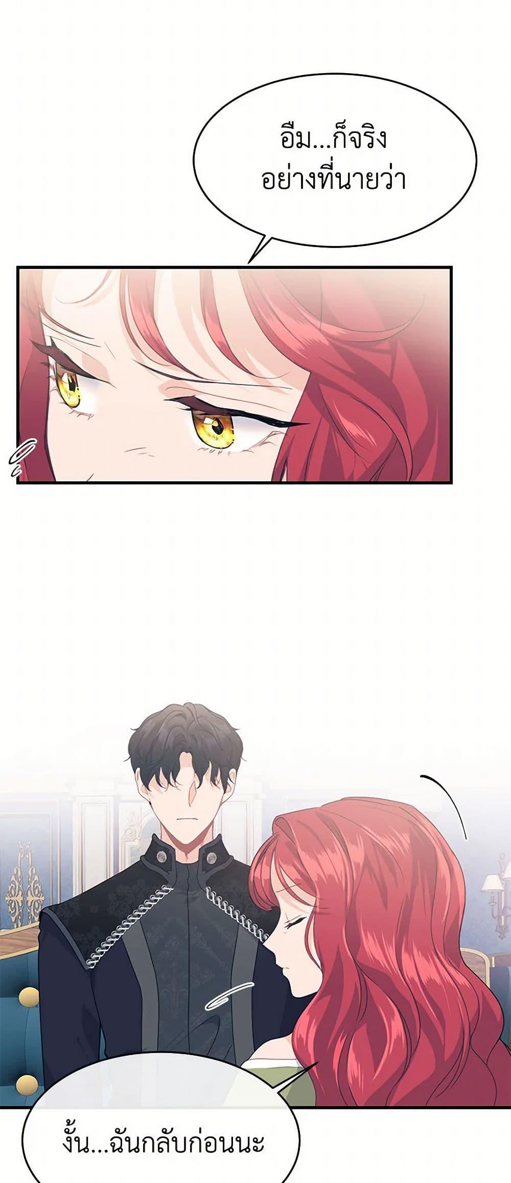 Manga-lc-com อ่านมังงะ อ่านการ์ตูน ออนไลน์ ฟรี The Elegant Sea of Savagery ตอนที่ 1 2 3 4 5 6 7 8 9 10 11 12 13 14 ฟรี ไม่มีโฆษณา Manga-lc - อ่าน มังงะ อ่าน การ์ตูน ออนไลน์ อ่านมังงะ ฟรี