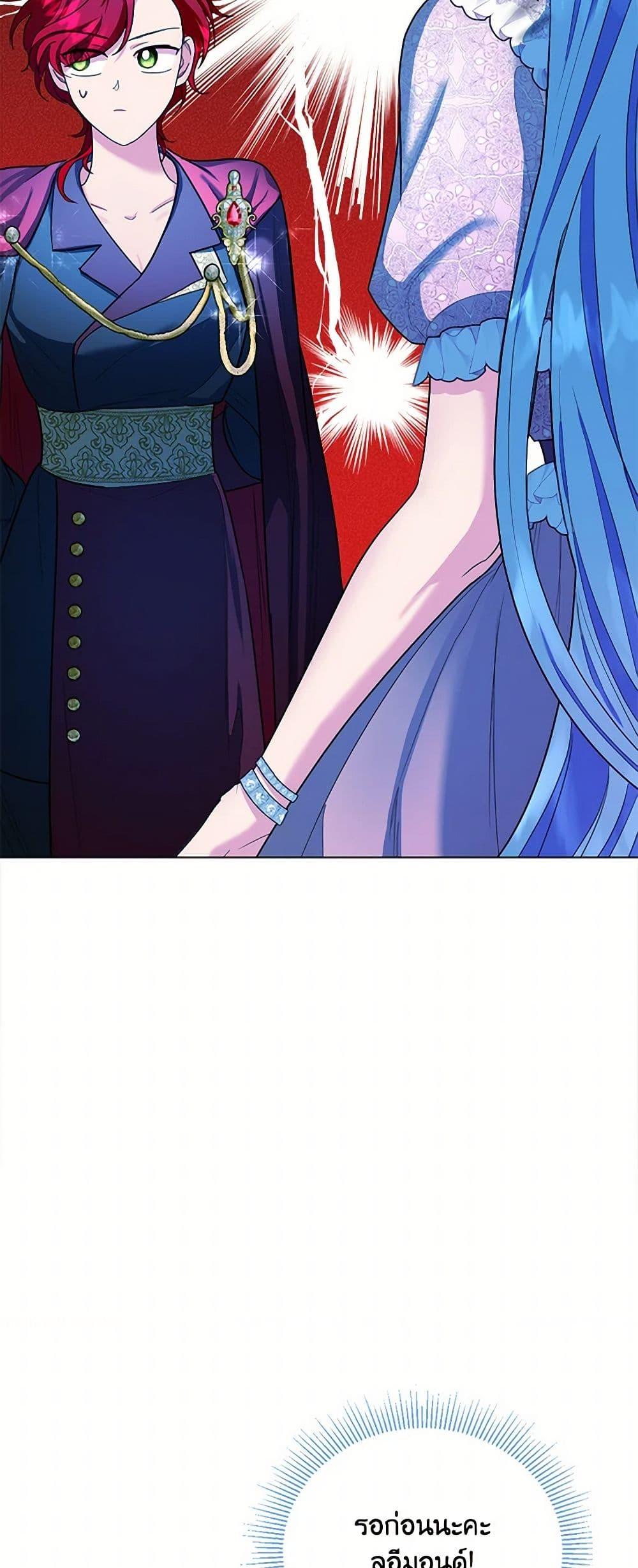 Manga-lc-com อ่านมังงะ อ่านการ์ตูน ออนไลน์ ฟรี The Duchess’s Contract Marriage ตอนที่ 1 2 3 4 5 6 7 8 9 10 11 12 13 14 ฟรี ไม่มีโฆษณา Manga-lc - อ่าน มังงะ อ่าน การ์ตูน ออนไลน์ อ่านมังงะ ฟรี