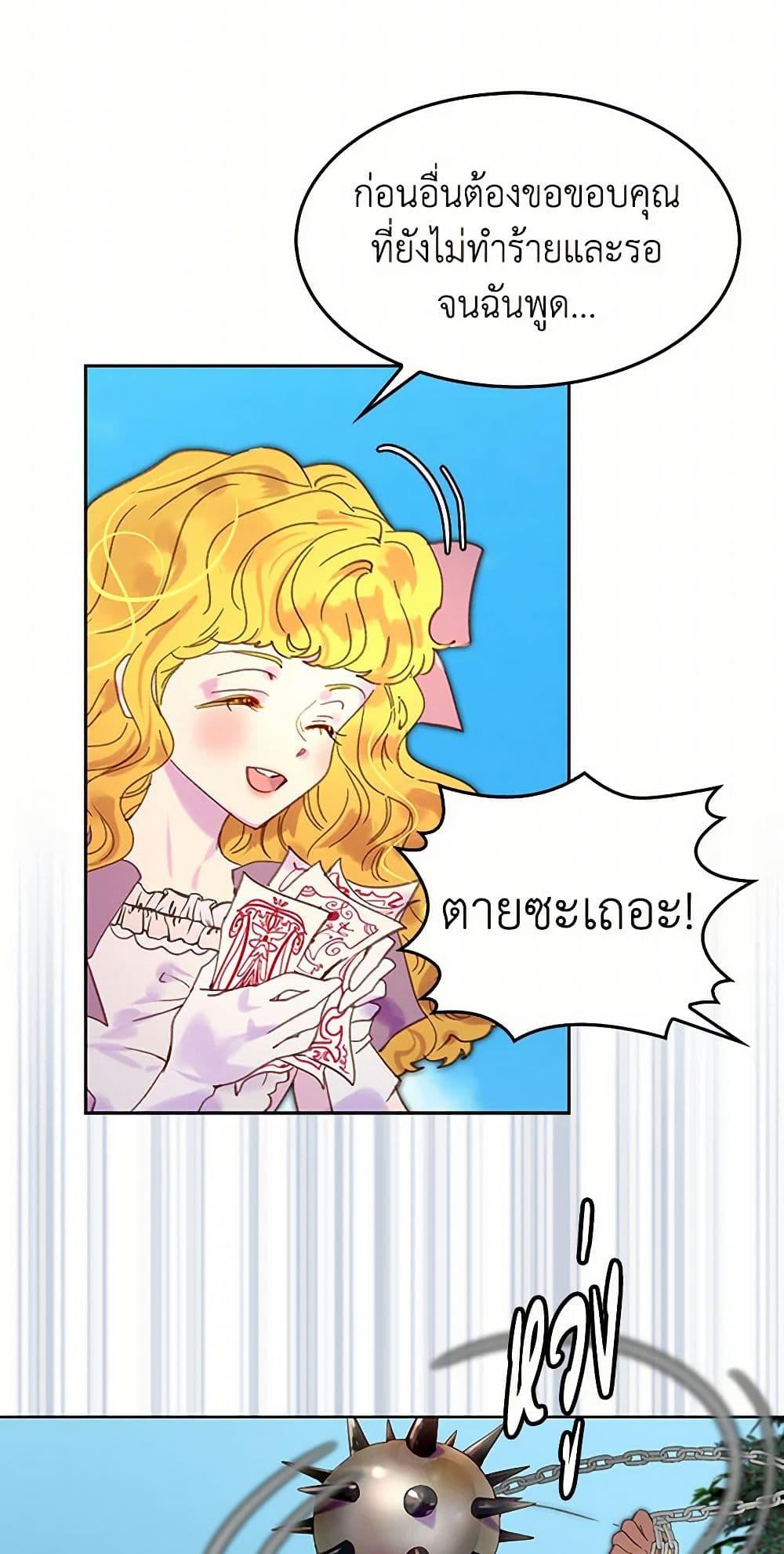 Manga-lc-com อ่านมังงะ อ่านการ์ตูน ออนไลน์ ฟรี Miss Not-So Sidekick ตอนที่ 1 2 3 4 5 6 7 8 9 10 11 12 13 14 ฟรี ไม่มีโฆษณา Manga-lc - อ่าน มังงะ อ่าน การ์ตูน ออนไลน์ อ่านมังงะ ฟรี