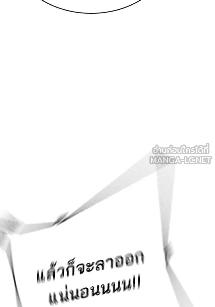 reality ตอนที่ 156 รูปที่ 65