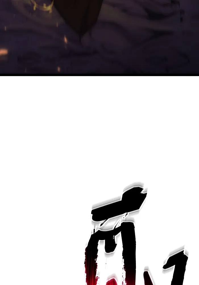 การแข่งขันของผู้เกิดใหม่ ตอนที่ 94 รูปที่ 113