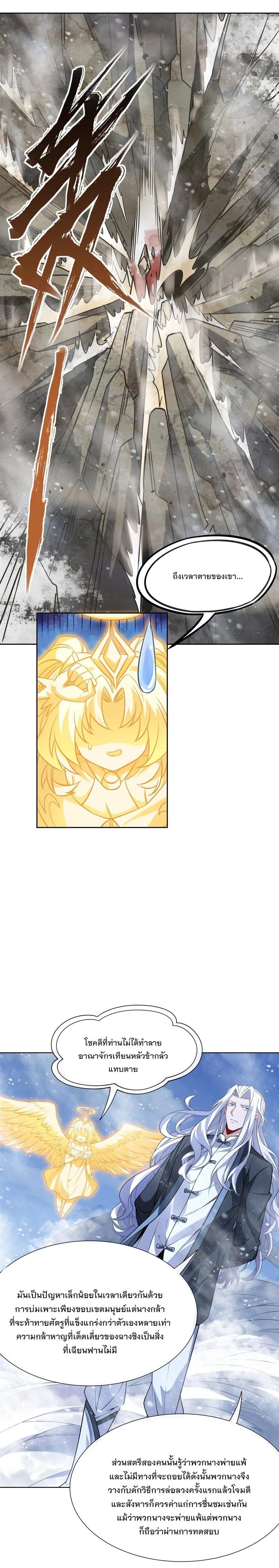 Manga-lc-com อ่านมังงะ อ่านการ์ตูน ออนไลน์ ฟรี My Female Disciples are all Future Masters of the Heavens ตอนที่ 1 2 3 4 5 6 7 8 9 10 11 12 13 14 ฟรี ไม่มีโฆษณา Manga-lc - อ่าน มังงะ อ่าน การ์ตูน ออนไลน์ อ่านมังงะ ฟรี