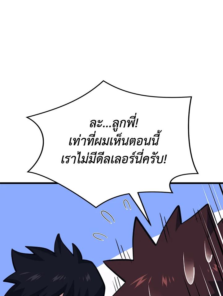 Doujin-Lc- อ่าน โดจิน มังฮวา เกาหลี ญี่ปุ่น จีน แปลไทย เนโครแมนเซอร์แห่งสถานีโซล ตอนที่ 1 2 3 4 5 6 7 8 9 10 11 12 13 14 ฟรี ไม่มีโฆษณา อ่าน โดจิน Manhwa เกาหลี ญี่ปุ่น จีน เรามีครบ คัดมาให้เน้นๆ โดจิน 18+ รับประกันความฟินโดย  Doujin Lc