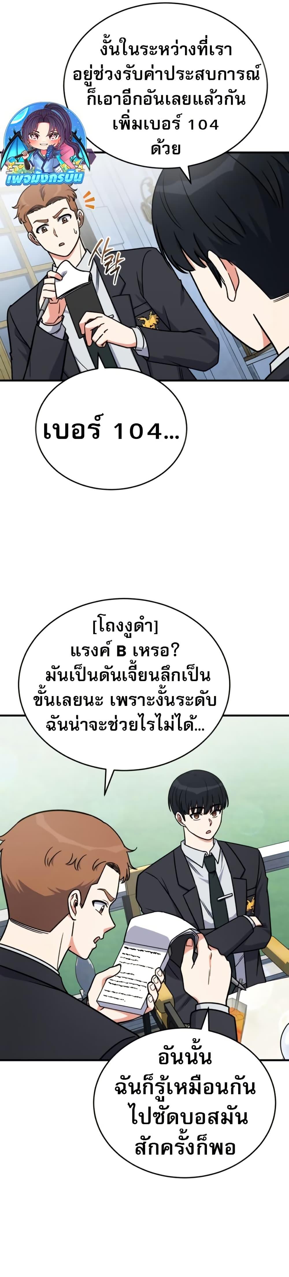 Manga-lc-com อ่านมังงะ อ่านการ์ตูน ออนไลน์ ฟรี The Support Ate it All ตอนที่ 1 2 3 4 5 6 7 8 9 10 11 12 13 14 ฟรี ไม่มีโฆษณา Manga-lc - อ่าน มังงะ อ่าน การ์ตูน ออนไลน์ อ่านมังงะ ฟรี