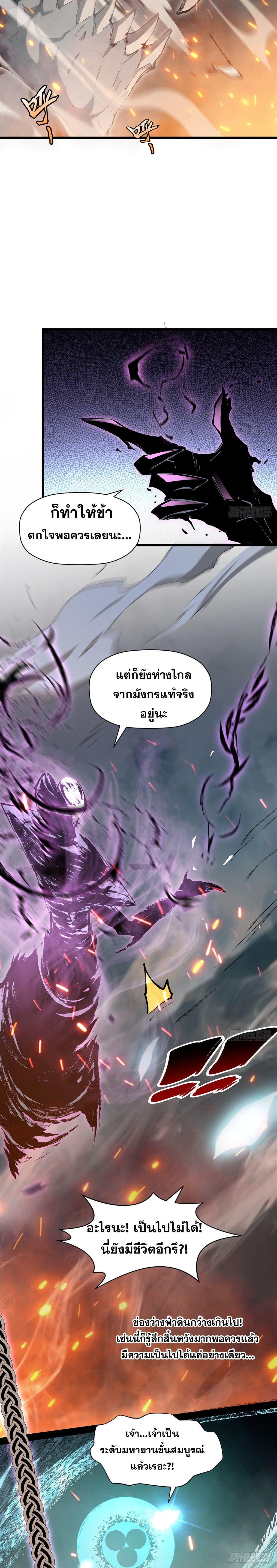 Manga-lc-com อ่านมังงะ อ่านการ์ตูน ออนไลน์ ฟรี Top Tier Providence ตอนที่ 1 2 3 4 5 6 7 8 9 10 11 12 13 14 ฟรี ไม่มีโฆษณา Manga-lc - อ่าน มังงะ อ่าน การ์ตูน ออนไลน์ อ่านมังงะ ฟรี