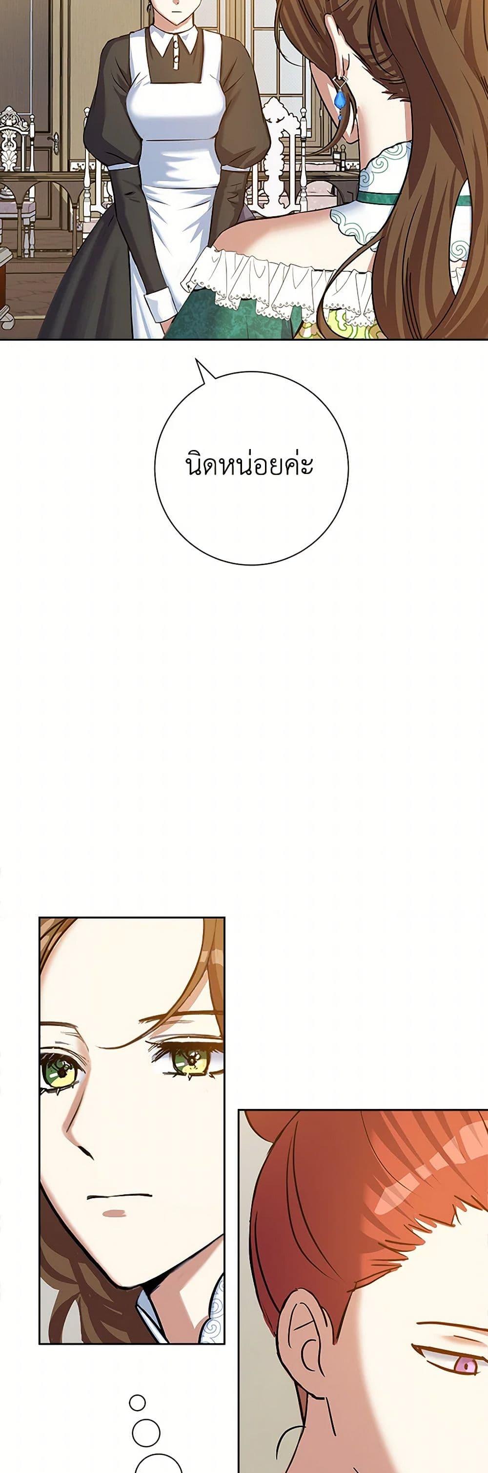 Manga-lc-com อ่านมังงะ อ่านการ์ตูน ออนไลน์ ฟรี The Villainess Once Said ตอนที่ 1 2 3 4 5 6 7 8 9 10 11 12 13 14 ฟรี ไม่มีโฆษณา Manga-lc - อ่าน มังงะ อ่าน การ์ตูน ออนไลน์ อ่านมังงะ ฟรี