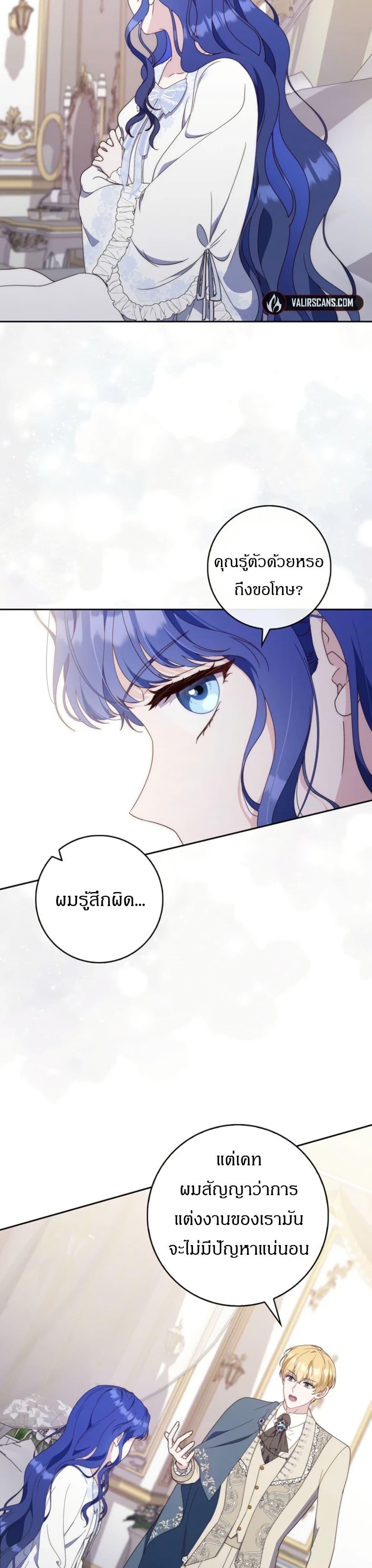 Manga-lc-com อ่านมังงะ อ่านการ์ตูน ออนไลน์ ฟรี My First Time as a Mother ตอนที่ 1 2 3 4 5 6 7 8 9 10 11 12 13 14 ฟรี ไม่มีโฆษณา Manga-lc - อ่าน มังงะ อ่าน การ์ตูน ออนไลน์ อ่านมังงะ ฟรี