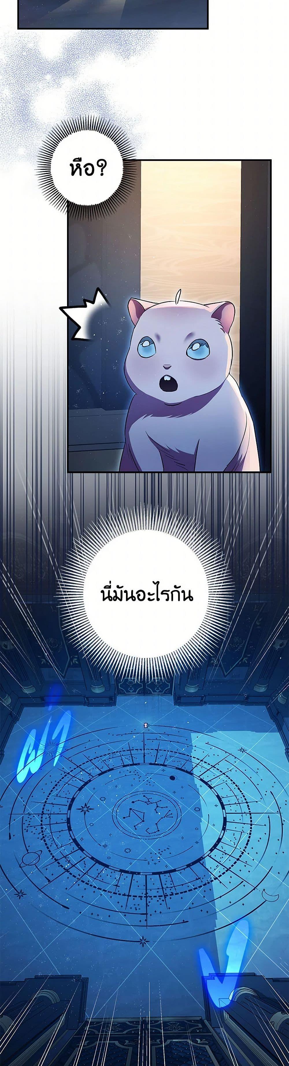 Manga-lc-com อ่านมังงะ อ่านการ์ตูน ออนไลน์ ฟรี The Tyrant’s Tranquilizer ตอนที่ 1 2 3 4 5 6 7 8 9 10 11 12 13 14 ฟรี ไม่มีโฆษณา Manga-lc - อ่าน มังงะ อ่าน การ์ตูน ออนไลน์ อ่านมังงะ ฟรี