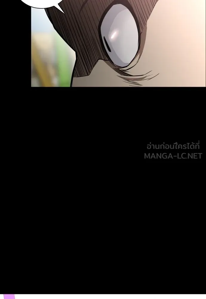 JAKDU ตอนที่ 15 รูปที่ 66