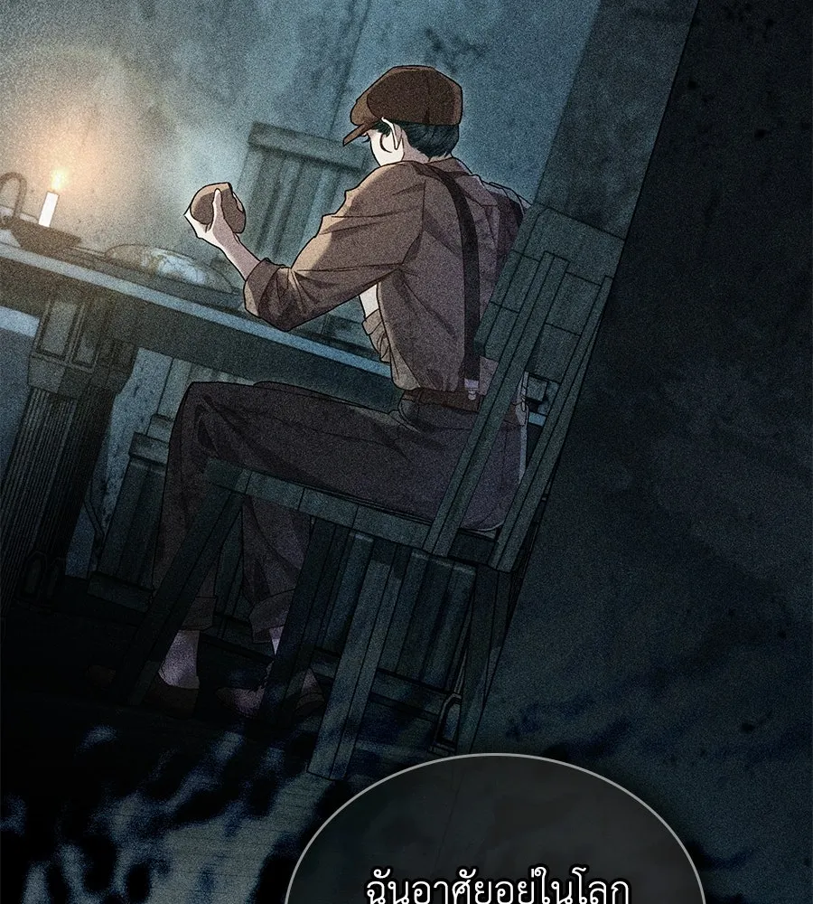 เล่ห์รักชนชั้นสูง ตอนที่ 7 รูปที่ 107