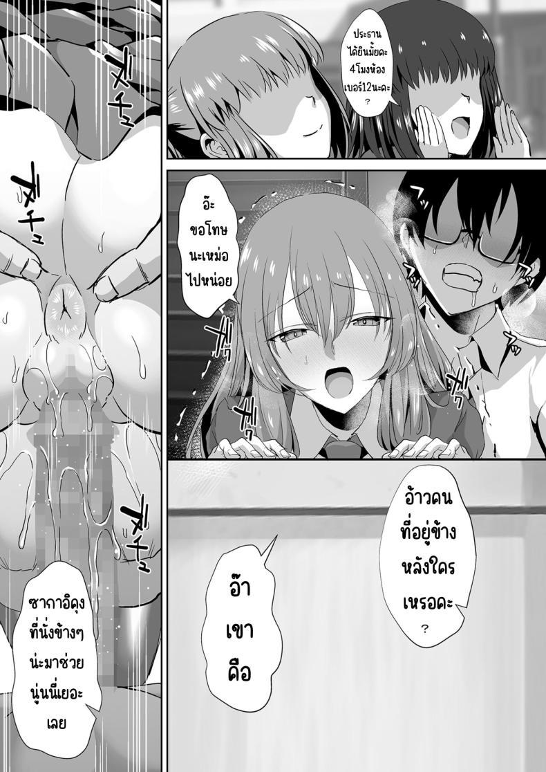 Doujin-Lc- อ่าน โดจิน มังฮวา เกาหลี ญี่ปุ่น จีน แปลไทย คุณทาคามิเนะร้ายกว่าที่คิด [Unadondon (Unadon)] Tonari no Seki no Takamine-san wa Egetsunai ตอนที่ 1 2 3 4 5 6 7 8 9 10 11 12 13 14 ฟรี ไม่มีโฆษณา อ่าน โดจิน Manhwa เกาหลี ญี่ปุ่น จีน เรามีครบ คัดมาให้เน้นๆ โดจิน 18+ รับประกันความฟินโดย  Doujin Lc