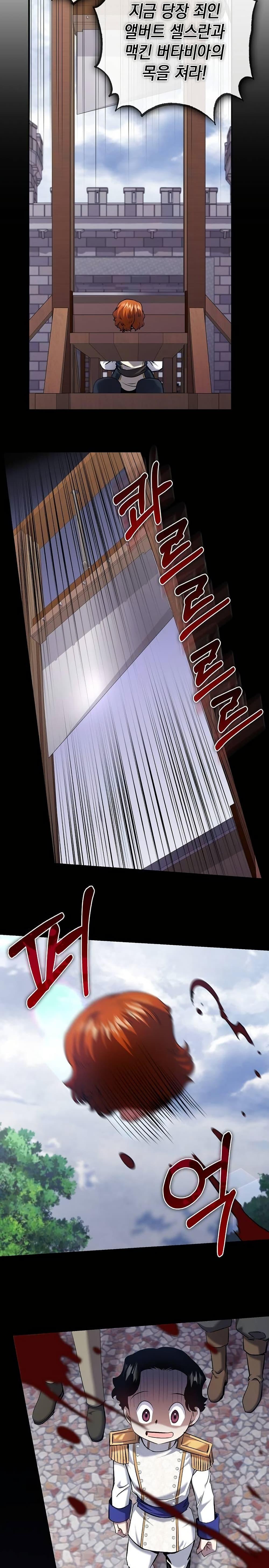 Manga-lc-com อ่านมังงะ อ่านการ์ตูน ออนไลน์ ฟรี Kill the Emperor ตอนที่ 1 2 3 4 5 6 7 8 9 10 11 12 13 14 ฟรี ไม่มีโฆษณา Manga-lc - อ่าน มังงะ อ่าน การ์ตูน ออนไลน์ อ่านมังงะ ฟรี