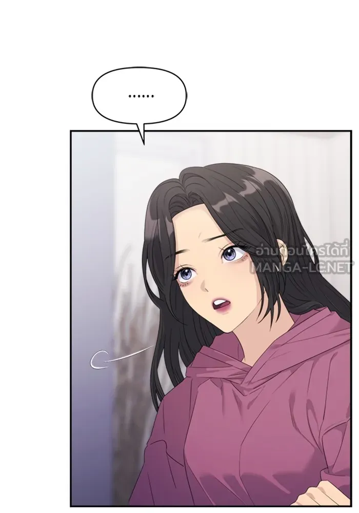 Couple Breaker ตอนที่ 53 รูปที่ 78