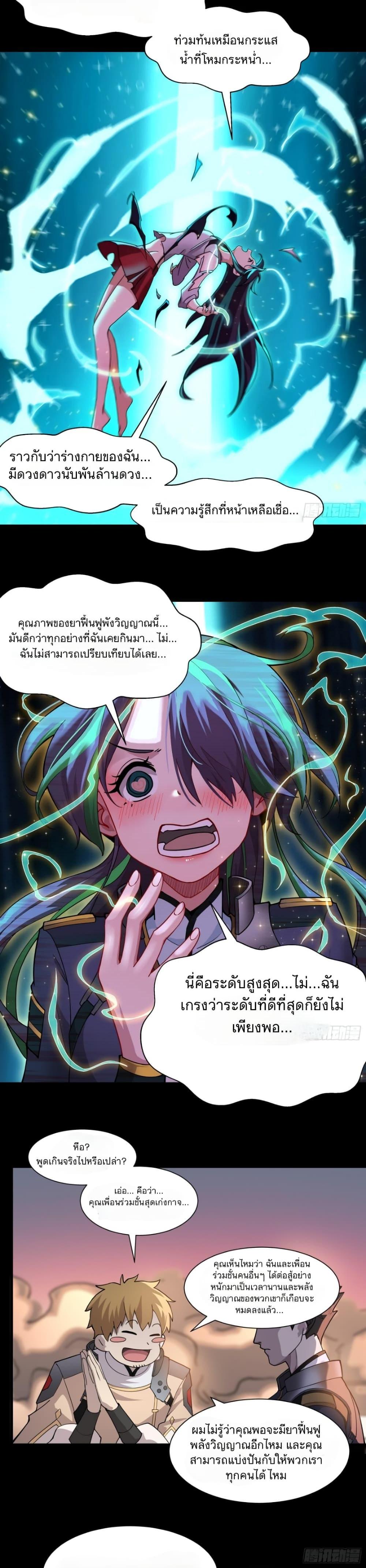 Manga-lc-com อ่านมังงะ อ่านการ์ตูน ออนไลน์ ฟรี Legend of Star General ตอนที่ 1 2 3 4 5 6 7 8 9 10 11 12 13 14 ฟรี ไม่มีโฆษณา Manga-lc - อ่าน มังงะ อ่าน การ์ตูน ออนไลน์ อ่านมังงะ ฟรี