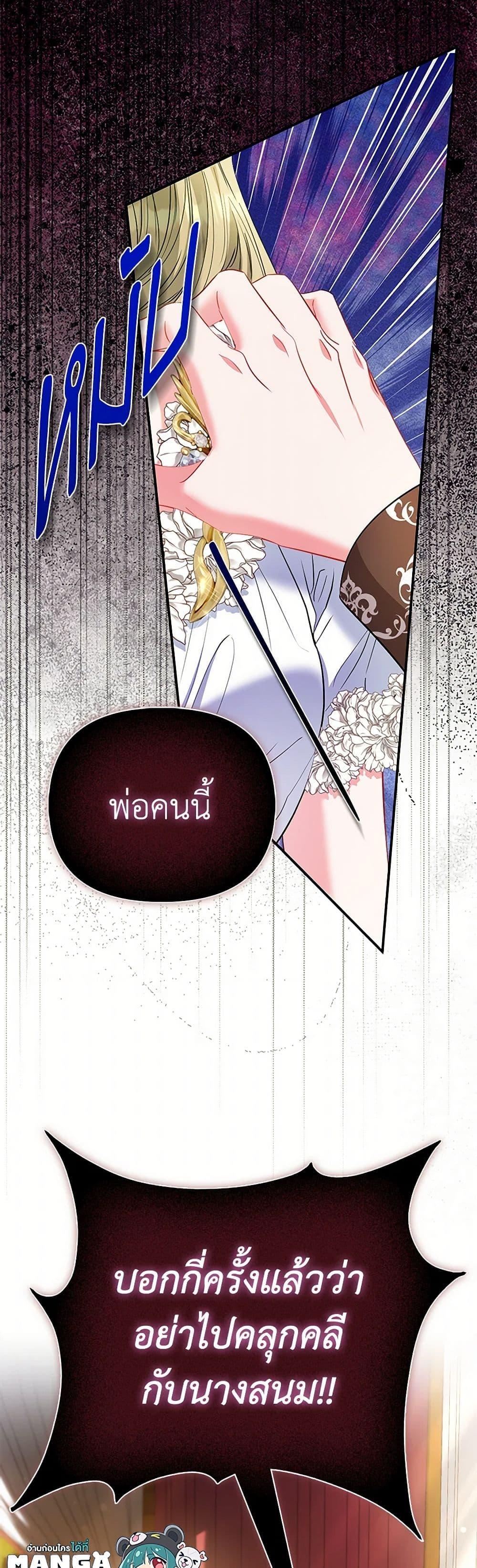 Manga-lc-com อ่านมังงะ อ่านการ์ตูน ออนไลน์ ฟรี I’m the Princess of All ตอนที่ 1 2 3 4 5 6 7 8 9 10 11 12 13 14 ฟรี ไม่มีโฆษณา Manga-lc - อ่าน มังงะ อ่าน การ์ตูน ออนไลน์ อ่านมังงะ ฟรี