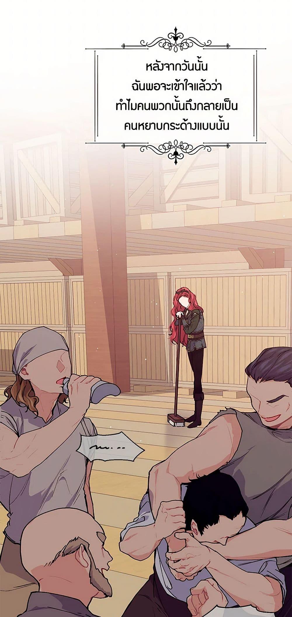 Manga-lc-com อ่านมังงะ อ่านการ์ตูน ออนไลน์ ฟรี The Elegant Sea of Savagery ตอนที่ 1 2 3 4 5 6 7 8 9 10 11 12 13 14 ฟรี ไม่มีโฆษณา Manga-lc - อ่าน มังงะ อ่าน การ์ตูน ออนไลน์ อ่านมังงะ ฟรี