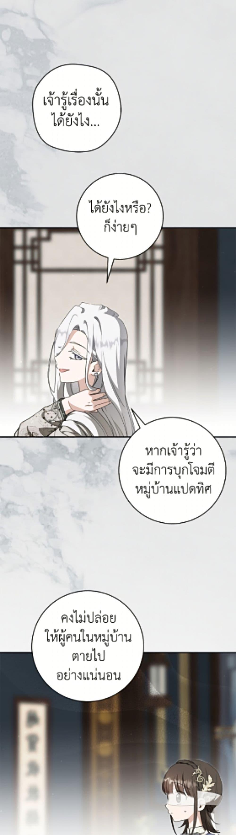 Manga-lc-com อ่านมังงะ อ่านการ์ตูน ออนไลน์ ฟรี I Became the Despised Granddaughter of the Powerful Martial Arts Family ตอนที่ 1 2 3 4 5 6 7 8 9 10 11 12 13 14 ฟรี ไม่มีโฆษณา Manga-lc - อ่าน มังงะ อ่าน การ์ตูน ออนไลน์ อ่านมังงะ ฟรี