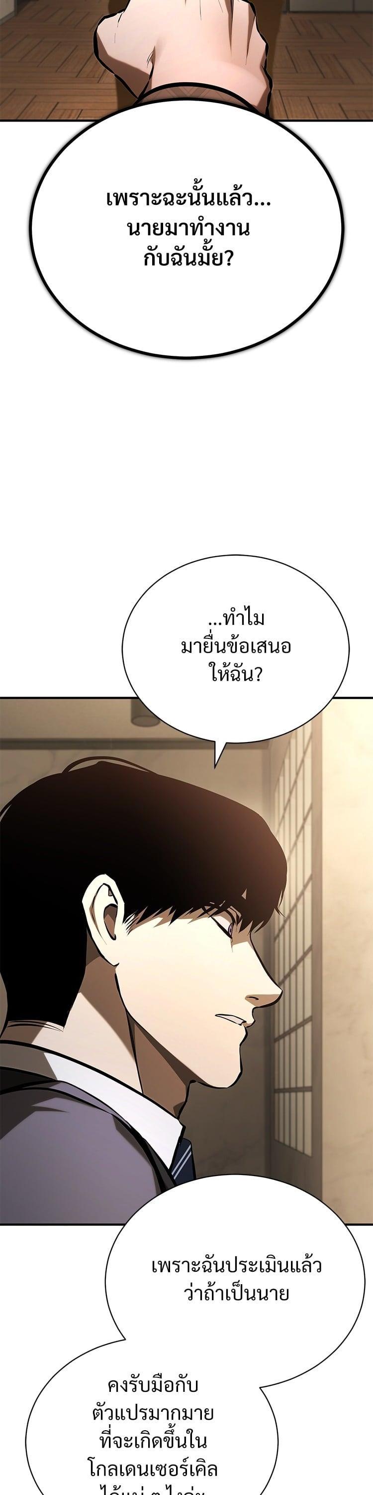 Manga-lc-com อ่านมังงะ อ่านการ์ตูน ออนไลน์ ฟรี Devil Returns To School Days ตอนที่ 1 2 3 4 5 6 7 8 9 10 11 12 13 14 ฟรี ไม่มีโฆษณา Manga-lc - อ่าน มังงะ อ่าน การ์ตูน ออนไลน์ อ่านมังงะ ฟรี