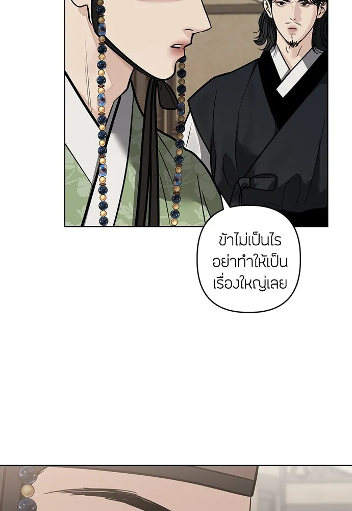 ความลับของสาวร่างทรง ตอนที่ 48 รูปที่ 67