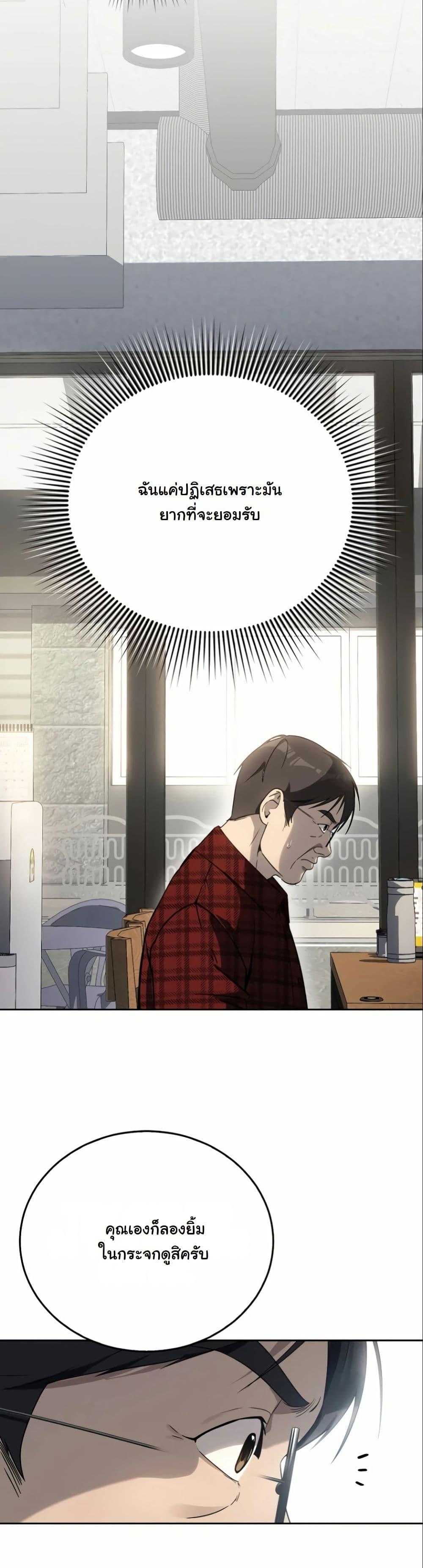 Manga-lc-com อ่านมังงะ อ่านการ์ตูน ออนไลน์ ฟรี A Thousand Faces ตอนที่ 1 2 3 4 5 6 7 8 9 10 11 12 13 14 ฟรี ไม่มีโฆษณา Manga-lc - อ่าน มังงะ อ่าน การ์ตูน ออนไลน์ อ่านมังงะ ฟรี