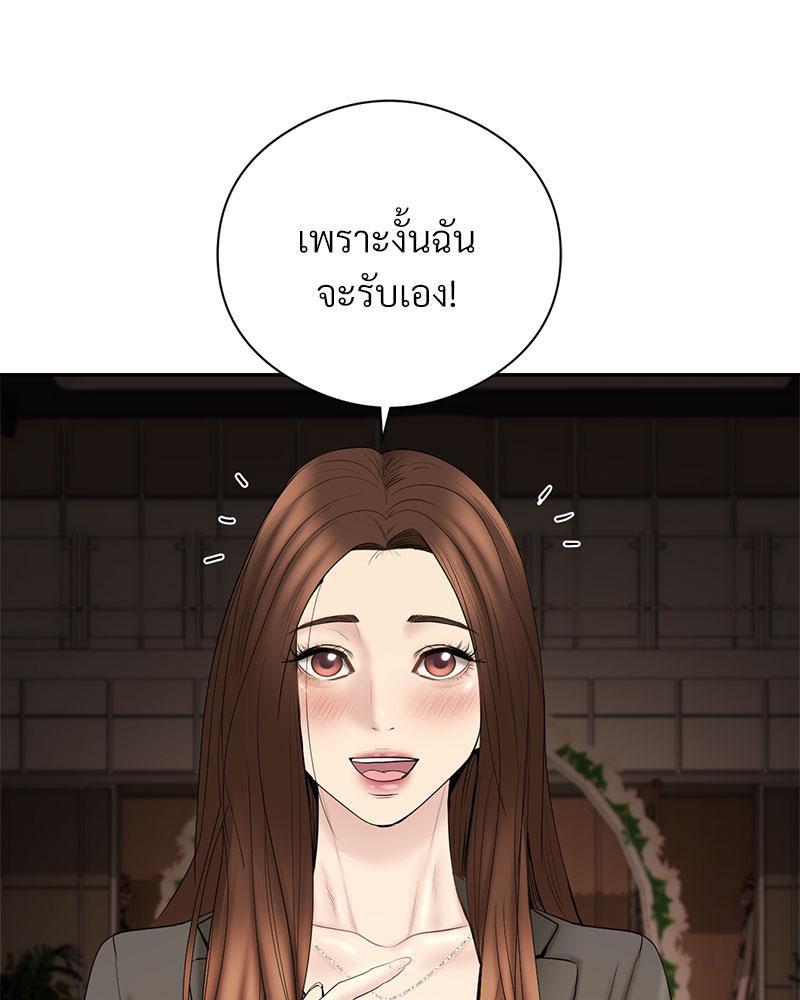 Doujin-Lc- อ่าน โดจิน มังฮวา เกาหลี ญี่ปุ่น จีน แปลไทย In Search of Love ตอนที่ 1 2 3 4 5 6 7 8 9 10 11 12 13 14 ฟรี ไม่มีโฆษณา อ่าน โดจิน Manhwa เกาหลี ญี่ปุ่น จีน เรามีครบ คัดมาให้เน้นๆ โดจิน 18+ รับประกันความฟินโดย  Doujin Lc