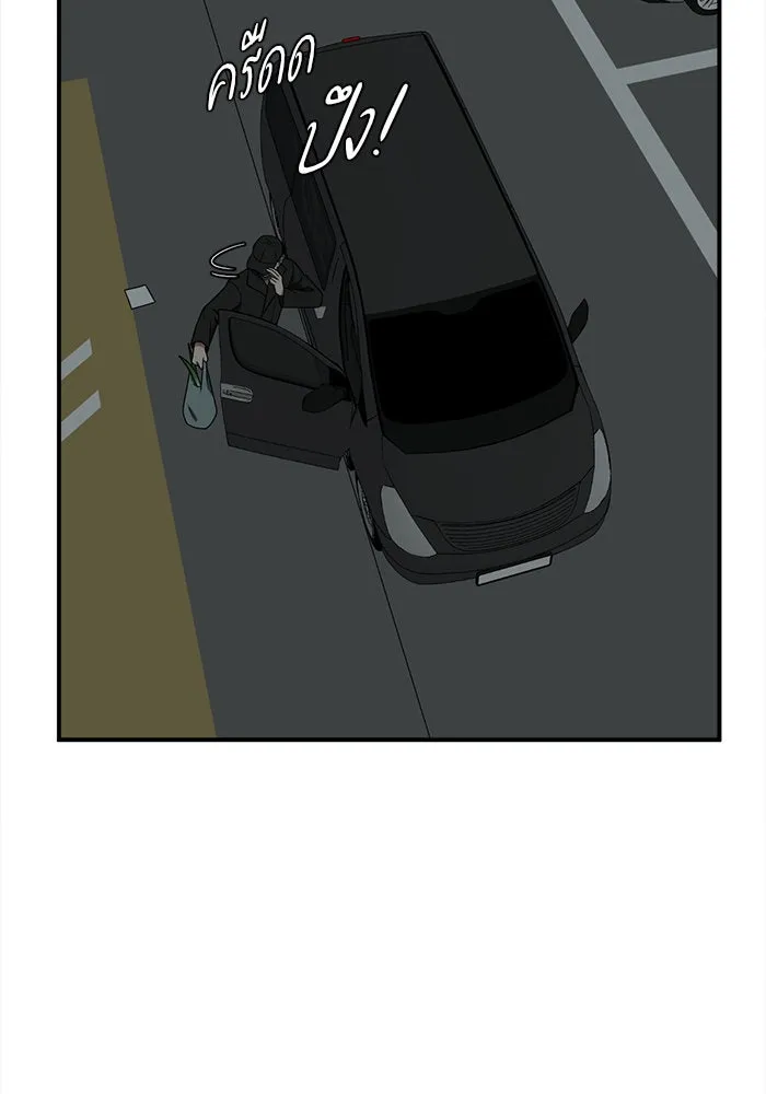 ช่วยเปลี่ยนฉันที ตอนที่ 142. ฮานายอง 15 รูปที่ 127