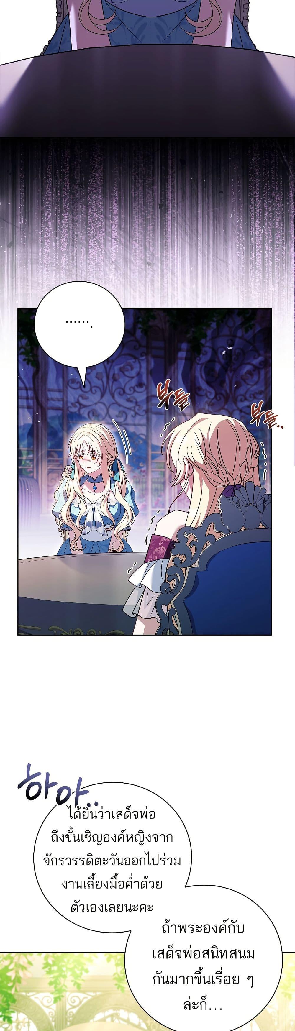 Manga-lc-com อ่านมังงะ อ่านการ์ตูน ออนไลน์ ฟรี The Father and the Daughter ตอนที่ 1 2 3 4 5 6 7 8 9 10 11 12 13 14 ฟรี ไม่มีโฆษณา Manga-lc - อ่าน มังงะ อ่าน การ์ตูน ออนไลน์ อ่านมังงะ ฟรี