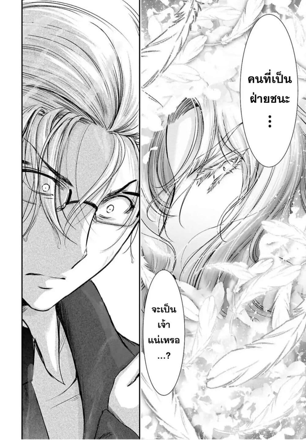 Manga-lc-com อ่านมังงะ อ่านการ์ตูน ออนไลน์ ฟรี The moon cries at the final wish ตอนที่ 1 2 3 4 5 6 7 8 9 10 11 12 13 14 ฟรี ไม่มีโฆษณา Manga-lc - อ่าน มังงะ อ่าน การ์ตูน ออนไลน์ อ่านมังงะ ฟรี