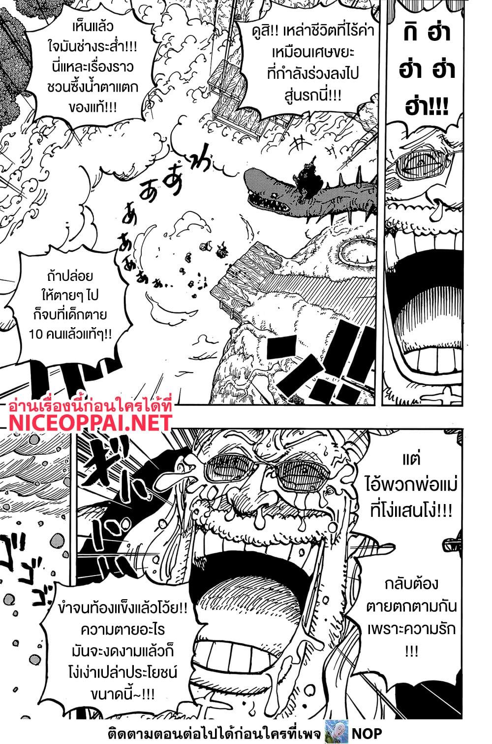 Manga-lc-com อ่านมังงะ อ่านการ์ตูน ออนไลน์ ฟรี One Piece ตอนที่ 1 2 3 4 5 6 7 8 9 10 11 12 13 14 ฟรี ไม่มีโฆษณา Manga-lc - อ่าน มังงะ อ่าน การ์ตูน ออนไลน์ อ่านมังงะ ฟรี