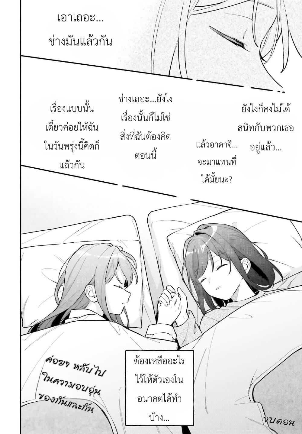 Manga-lc-com อ่านมังงะ อ่านการ์ตูน ออนไลน์ ฟรี Adachi to Shimamura (Yuzuhara Moke) ตอนที่ 1 2 3 4 5 6 7 8 9 10 11 12 13 14 ฟรี ไม่มีโฆษณา Manga-lc - อ่าน มังงะ อ่าน การ์ตูน ออนไลน์ อ่านมังงะ ฟรี