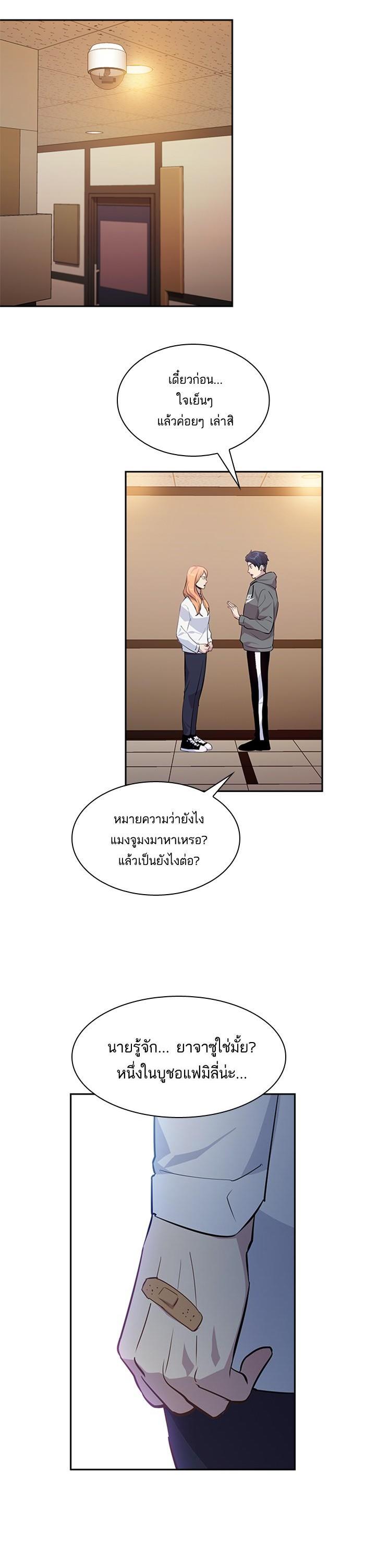 Manga-lc-com อ่านมังงะ อ่านการ์ตูน ออนไลน์ ฟรี The World Is Money and Power กลโกงโลกพนัน ตอนที่ 1 2 3 4 5 6 7 8 9 10 11 12 13 14 ฟรี ไม่มีโฆษณา Manga-lc - อ่าน มังงะ อ่าน การ์ตูน ออนไลน์ อ่านมังงะ ฟรี