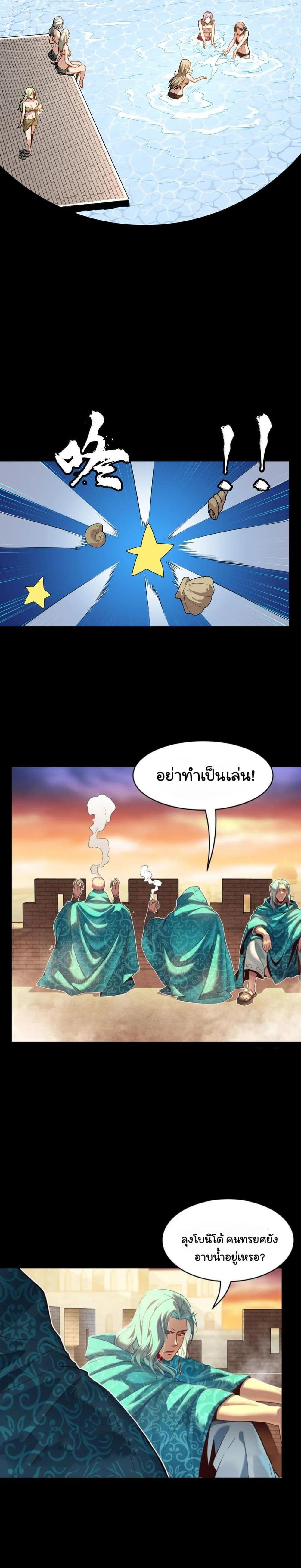 Manga-lc-com อ่านมังงะ อ่านการ์ตูน ออนไลน์ ฟรี Legend of Star General ตอนที่ 1 2 3 4 5 6 7 8 9 10 11 12 13 14 ฟรี ไม่มีโฆษณา Manga-lc - อ่าน มังงะ อ่าน การ์ตูน ออนไลน์ อ่านมังงะ ฟรี