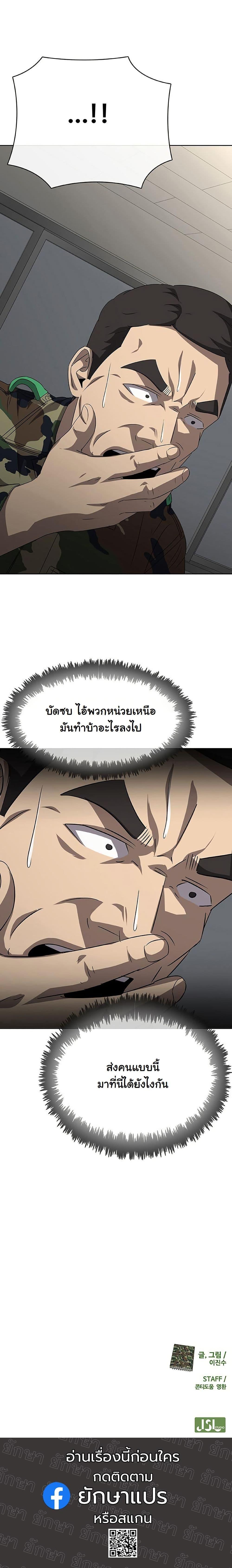 Manga-lc-com อ่านมังงะ อ่านการ์ตูน ออนไลน์ ฟรี Seven Times a Soldier ตอนที่ 1 2 3 4 5 6 7 8 9 10 11 12 13 14 ฟรี ไม่มีโฆษณา Manga-lc - อ่าน มังงะ อ่าน การ์ตูน ออนไลน์ อ่านมังงะ ฟรี