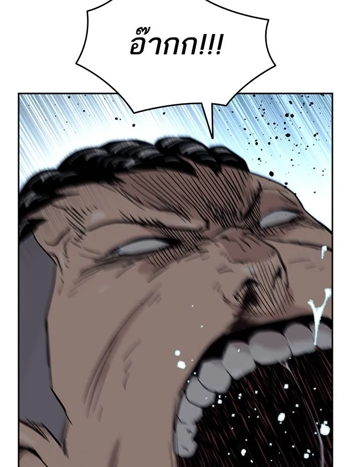 To not die ตอนที่ 47 รูปที่ 44