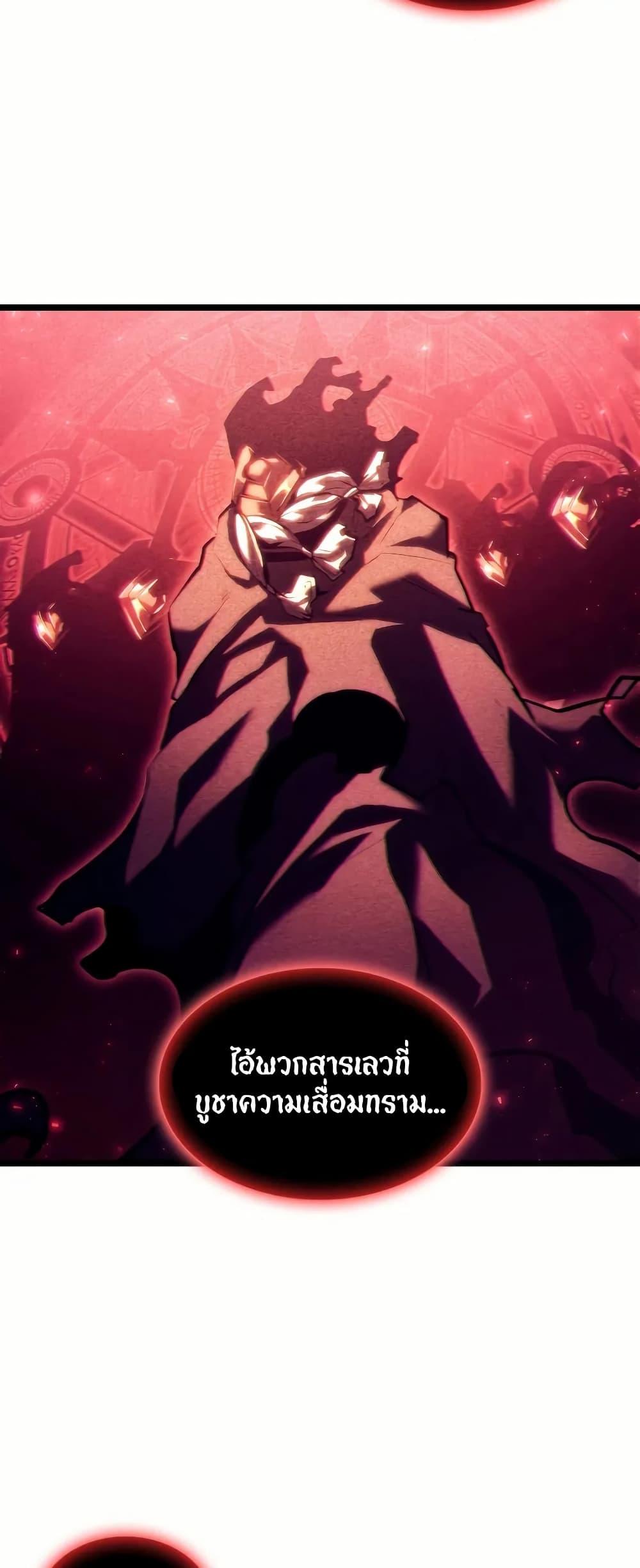Manga-lc-com อ่านมังงะ อ่านการ์ตูน ออนไลน์ ฟรี Return of the SSS-Class Ranker ตอนที่ 1 2 3 4 5 6 7 8 9 10 11 12 13 14 ฟรี ไม่มีโฆษณา Manga-lc - อ่าน มังงะ อ่าน การ์ตูน ออนไลน์ อ่านมังงะ ฟรี