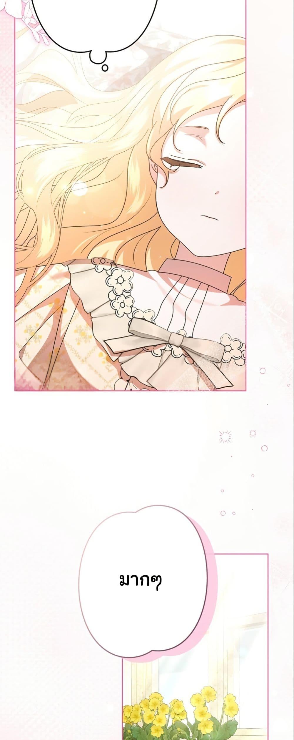 Manga-lc-com อ่านมังงะ อ่านการ์ตูน ออนไลน์ ฟรี I Became a Human’s Daughter ตอนที่ 1 2 3 4 5 6 7 8 9 10 11 12 13 14 ฟรี ไม่มีโฆษณา Manga-lc - อ่าน มังงะ อ่าน การ์ตูน ออนไลน์ อ่านมังงะ ฟรี