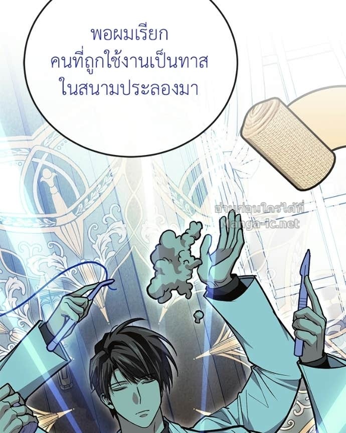 Doujin-Lc- อ่าน โดจิน มังฮวา เกาหลี ญี่ปุ่น จีน แปลไทย ฮีลเลอร์กำมะลอ ตอนที่ 1 2 3 4 5 6 7 8 9 10 11 12 13 14 ฟรี ไม่มีโฆษณา อ่าน โดจิน Manhwa เกาหลี ญี่ปุ่น จีน เรามีครบ คัดมาให้เน้นๆ โดจิน 18+ รับประกันความฟินโดย Doujin Lc
