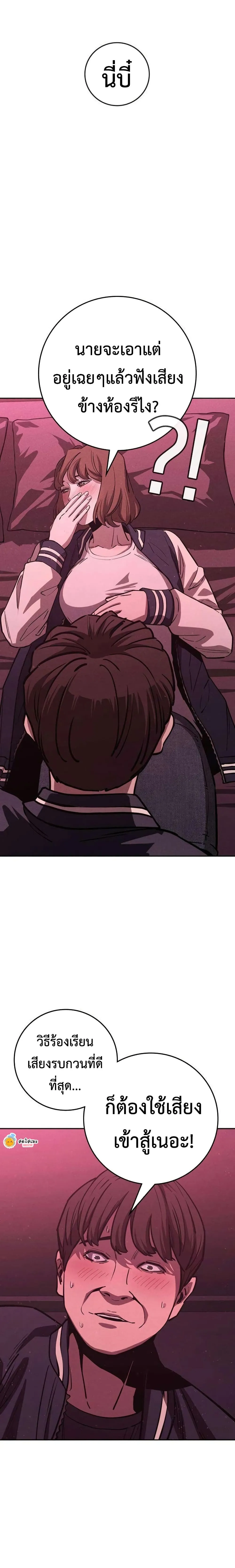 Manga-lc-com อ่านมังงะ อ่านการ์ตูน ออนไลน์ ฟรี Contract Killer Enrollment ตอนที่ 1 2 3 4 5 6 7 8 9 10 11 12 13 14 ฟรี ไม่มีโฆษณา Manga-lc - อ่าน มังงะ อ่าน การ์ตูน ออนไลน์ อ่านมังงะ ฟรี