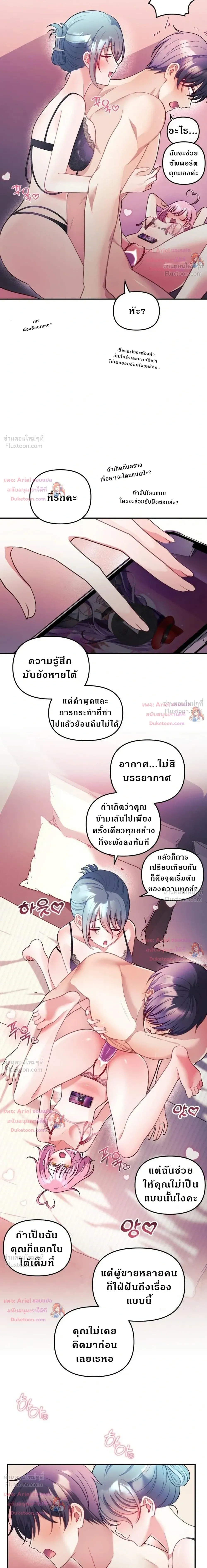 Doujin-Lc- อ่าน โดจิน มังฮวา เกาหลี ญี่ปุ่น จีน แปลไทย My Wife is a VTuber ตอนที่ 1 2 3 4 5 6 7 8 9 10 11 12 13 14 ฟรี ไม่มีโฆษณา อ่าน โดจิน Manhwa เกาหลี ญี่ปุ่น จีน เรามีครบ คัดมาให้เน้นๆ โดจิน 18+ รับประกันความฟินโดย  Doujin Lc