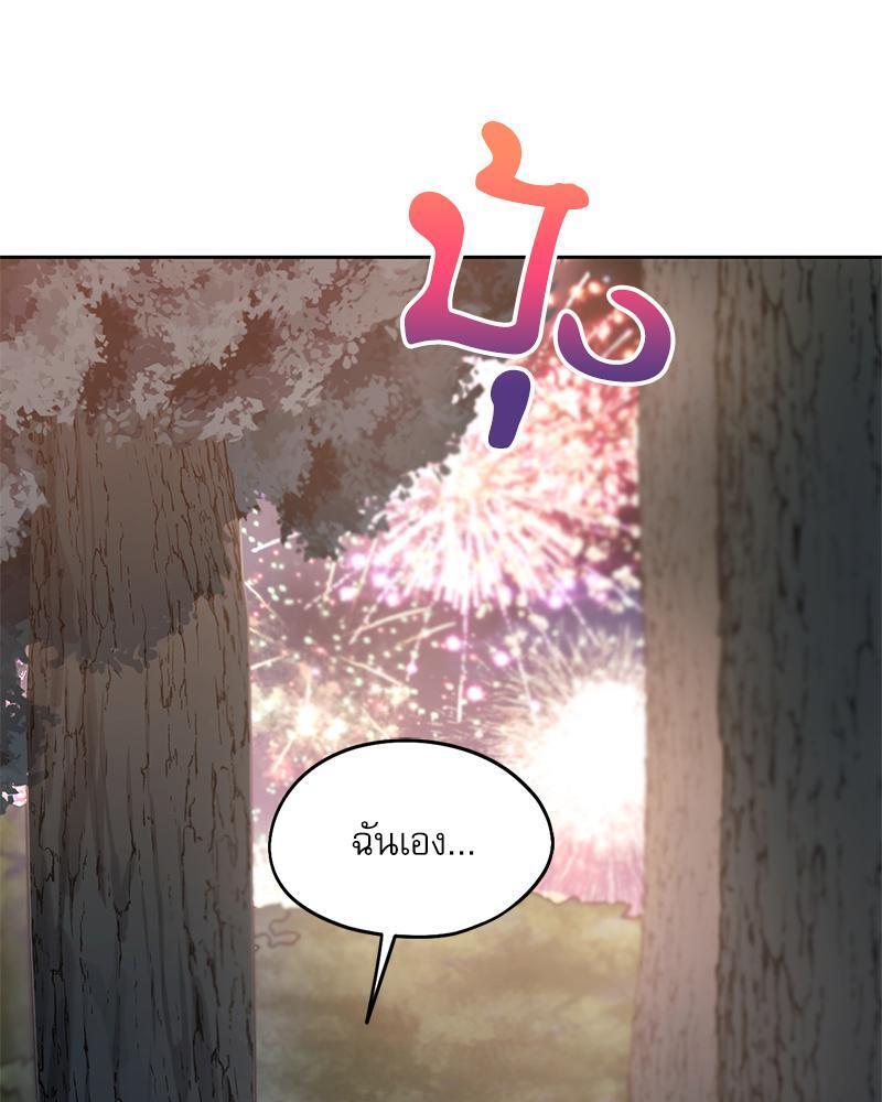 Doujin-Lc- อ่าน โดจิน มังฮวา เกาหลี ญี่ปุ่น จีน แปลไทย From Today My Favorite ตอนที่ 1 2 3 4 5 6 7 8 9 10 11 12 13 14 ฟรี ไม่มีโฆษณา อ่าน โดจิน Manhwa เกาหลี ญี่ปุ่น จีน เรามีครบ คัดมาให้เน้นๆ โดจิน 18+ รับประกันความฟินโดย  Doujin Lc