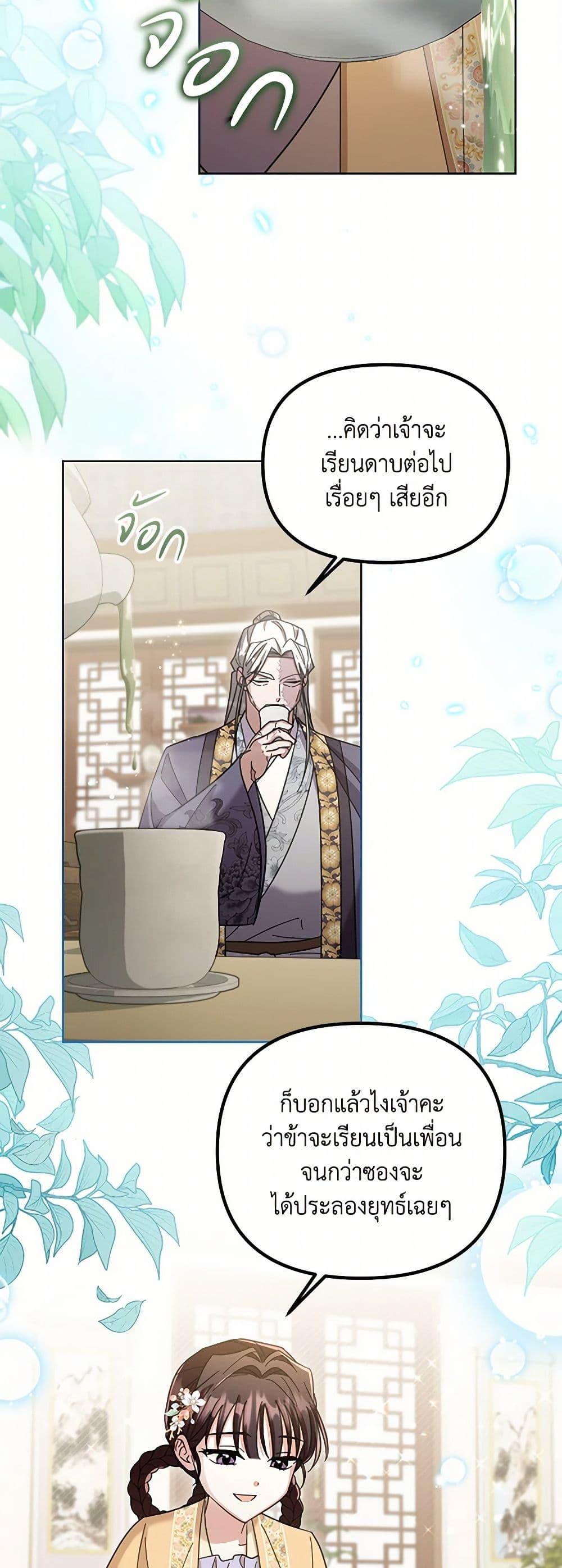 Manga-lc-com อ่านมังงะ อ่านการ์ตูน ออนไลน์ ฟรี The Overflowing Elixir of the Fallen House ตอนที่ 1 2 3 4 5 6 7 8 9 10 11 12 13 14 ฟรี ไม่มีโฆษณา Manga-lc - อ่าน มังงะ อ่าน การ์ตูน ออนไลน์ อ่านมังงะ ฟรี