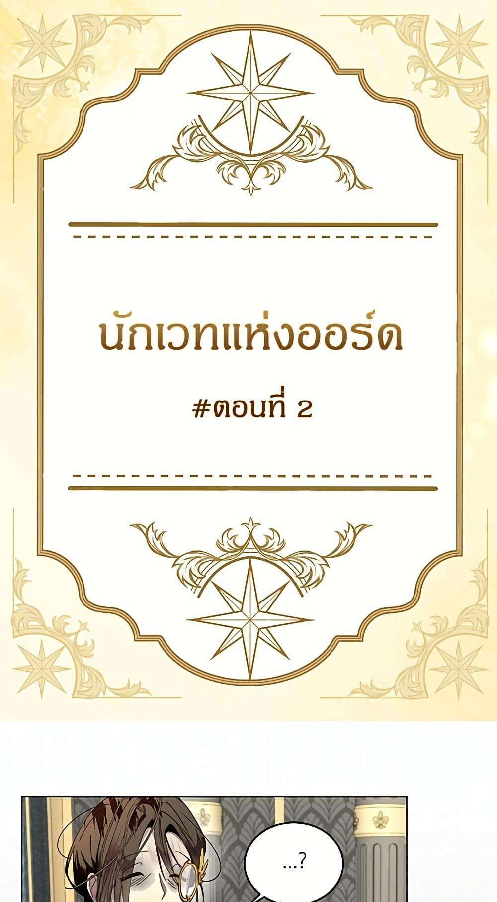 Manga-lc-com อ่านมังงะ อ่านการ์ตูน ออนไลน์ ฟรี Miss Not-So Sidekick ตอนที่ 1 2 3 4 5 6 7 8 9 10 11 12 13 14 ฟรี ไม่มีโฆษณา Manga-lc - อ่าน มังงะ อ่าน การ์ตูน ออนไลน์ อ่านมังงะ ฟรี