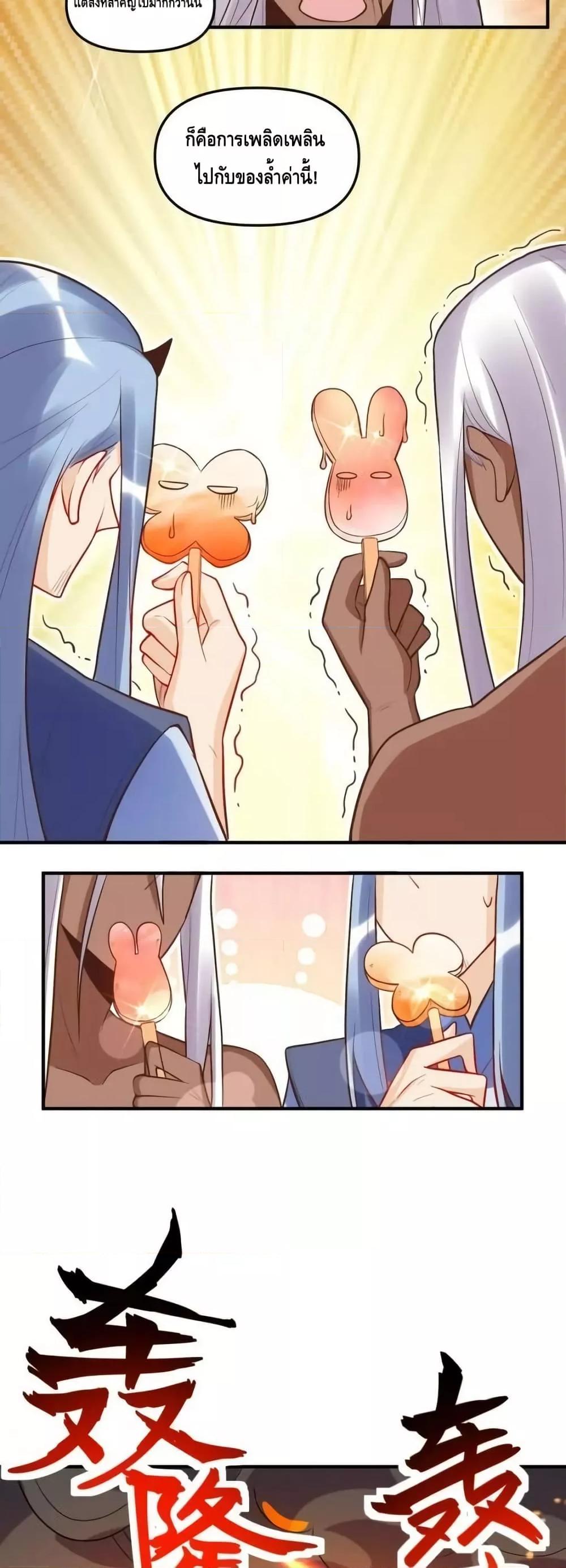 Manga-lc-com อ่านมังงะ อ่านการ์ตูน ออนไลน์ ฟรี ItTurnsOutTh ตอนที่ 1 2 3 4 5 6 7 8 9 10 11 12 13 14 ฟรี ไม่มีโฆษณา Manga-lc - อ่าน มังงะ อ่าน การ์ตูน ออนไลน์ อ่านมังงะ ฟรี