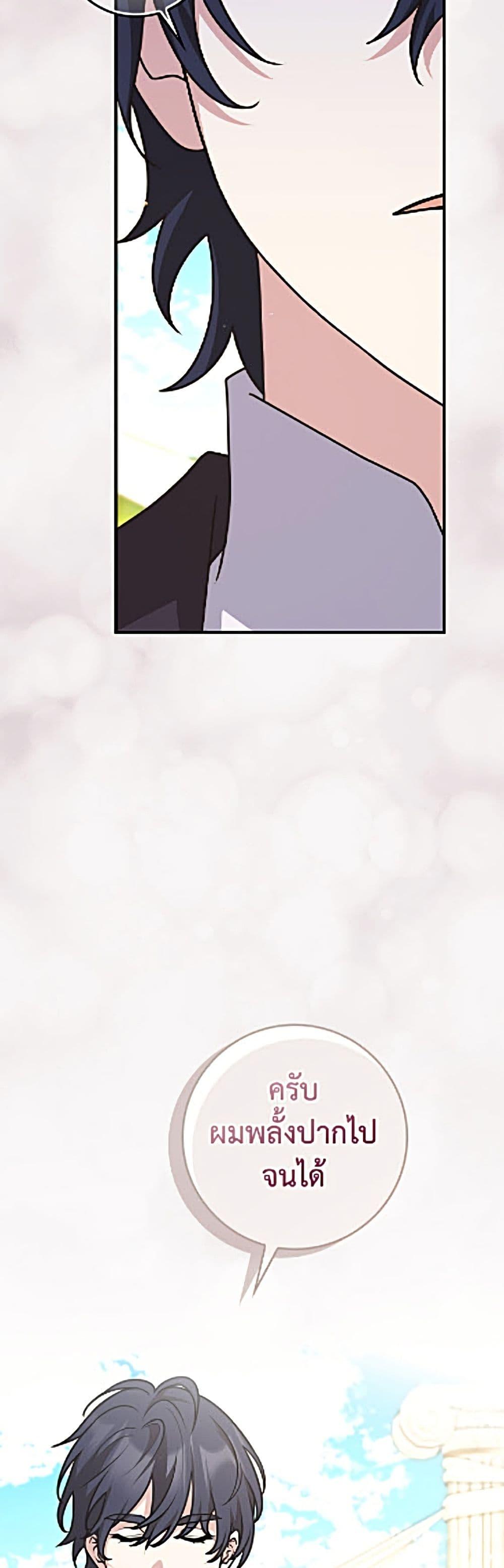 Manga-lc-com อ่านมังงะ อ่านการ์ตูน ออนไลน์ ฟรี Friends Shouldn’t Act This Way ตอนที่ 1 2 3 4 5 6 7 8 9 10 11 12 13 14 ฟรี ไม่มีโฆษณา Manga-lc - อ่าน มังงะ อ่าน การ์ตูน ออนไลน์ อ่านมังงะ ฟรี