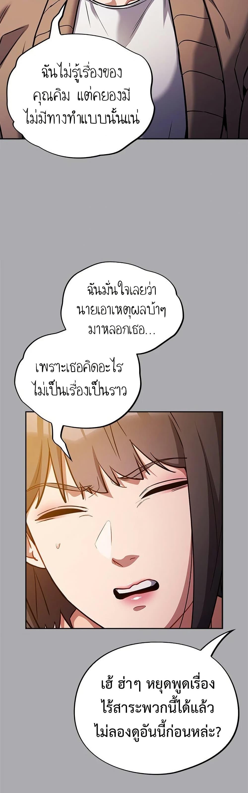 Doujin-Lc- อ่าน โดจิน มังฮวา เกาหลี ญี่ปุ่น จีน แปลไทย Idiot Virus ตอนที่ 1 2 3 4 5 6 7 8 9 10 11 12 13 14 ฟรี ไม่มีโฆษณา อ่าน โดจิน Manhwa เกาหลี ญี่ปุ่น จีน เรามีครบ คัดมาให้เน้นๆ โดจิน 18+ รับประกันความฟินโดย  Doujin Lc