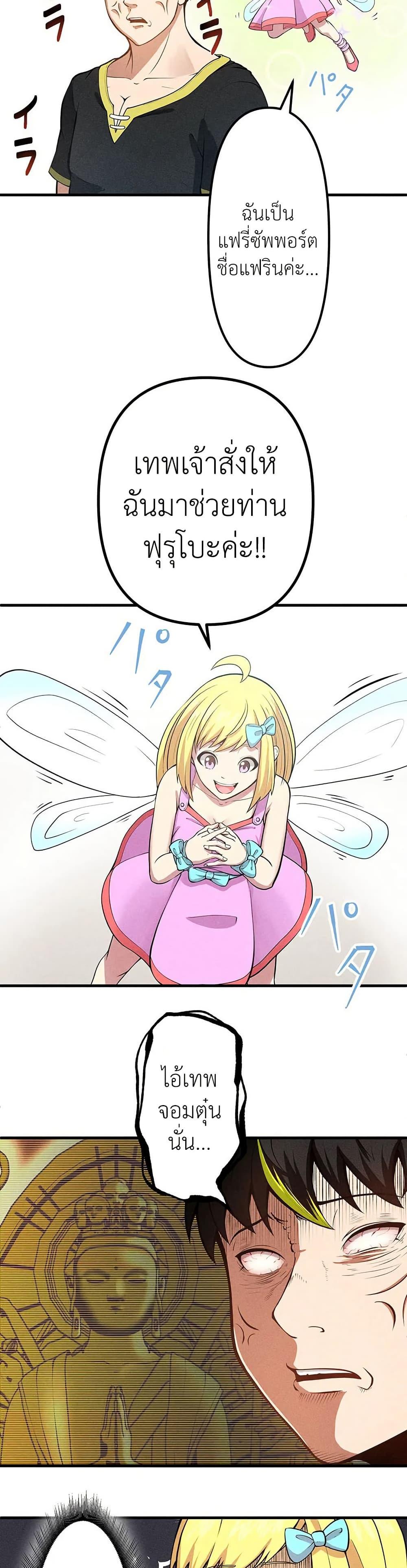 Manga-lc-com อ่านมังงะ อ่านการ์ตูน ออนไลน์ ฟรี Furubo Invincible in Another World Where Cumming Means Game Over ตอนที่ 1 2 3 4 5 6 7 8 9 10 11 12 13 14 ฟรี ไม่มีโฆษณา Manga-lc - อ่าน มังงะ อ่าน การ์ตูน ออนไลน์ อ่านมังงะ ฟรี