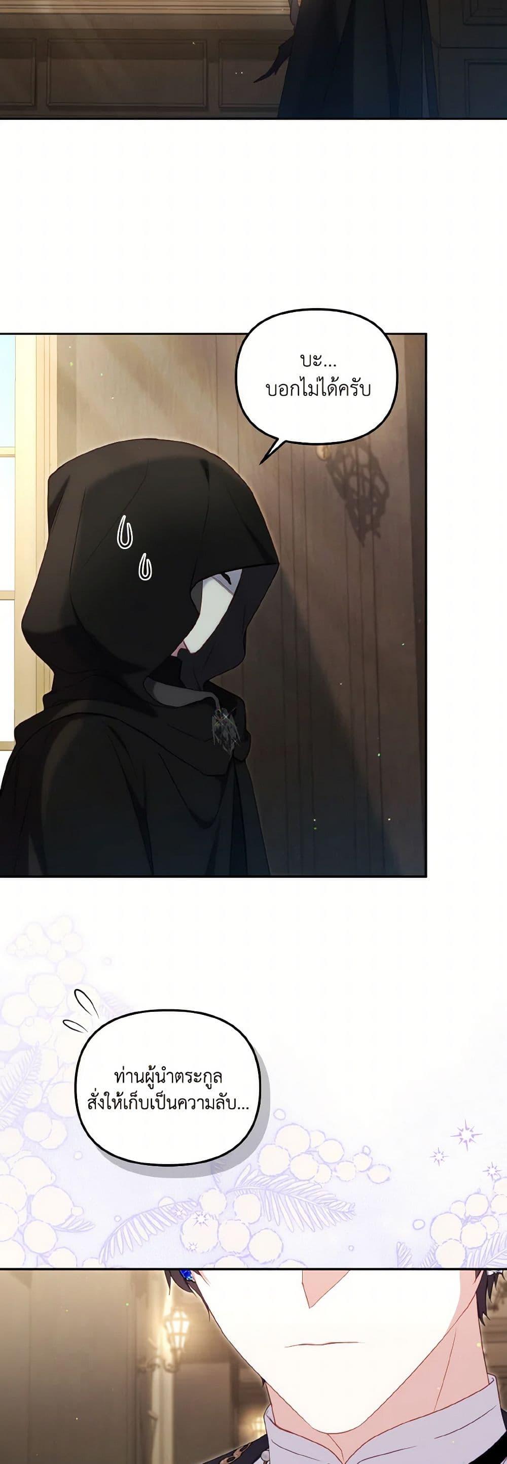 Manga-lc-com อ่านมังงะ อ่านการ์ตูน ออนไลน์ ฟรี I’m Being Raised by Villains ตอนที่ 1 2 3 4 5 6 7 8 9 10 11 12 13 14 ฟรี ไม่มีโฆษณา Manga-lc - อ่าน มังงะ อ่าน การ์ตูน ออนไลน์ อ่านมังงะ ฟรี