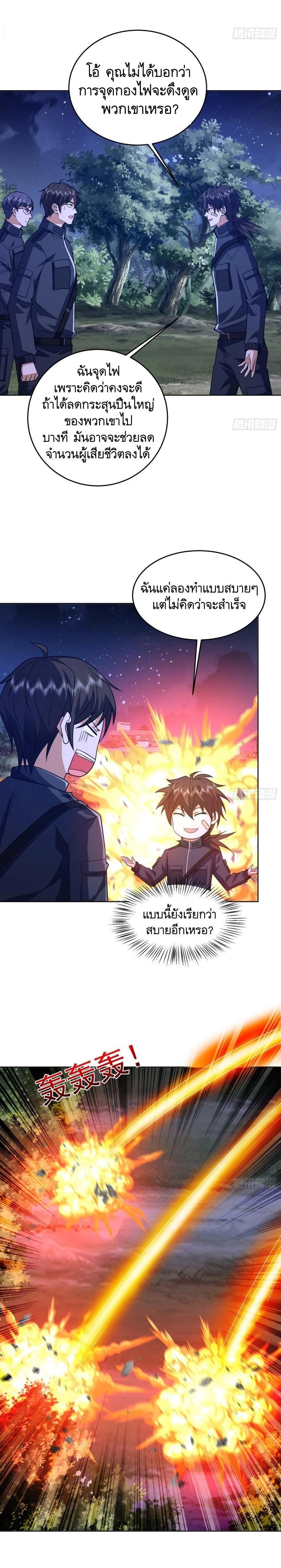 Manga-lc-com อ่านมังงะ อ่านการ์ตูน ออนไลน์ ฟรี The First Order ตอนที่ 1 2 3 4 5 6 7 8 9 10 11 12 13 14 ฟรี ไม่มีโฆษณา Manga-lc - อ่าน มังงะ อ่าน การ์ตูน ออนไลน์ อ่านมังงะ ฟรี