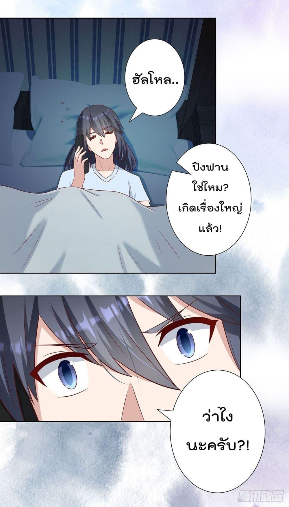 Manga-lc-com อ่านมังงะ อ่านการ์ตูน ออนไลน์ ฟรี The Cultivators Guardian in The City ตอนที่ 1 2 3 4 5 6 7 8 9 10 11 12 13 14 ฟรี ไม่มีโฆษณา Manga-lc - อ่าน มังงะ อ่าน การ์ตูน ออนไลน์ อ่านมังงะ ฟรี